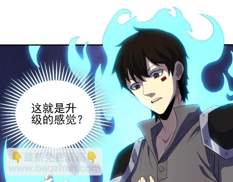 第3话 这才是末世！4