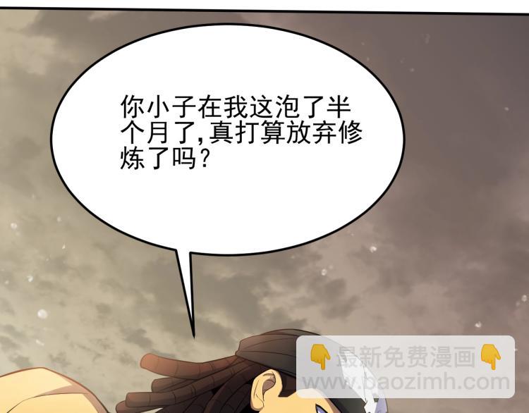 第3话 这才是末世！43