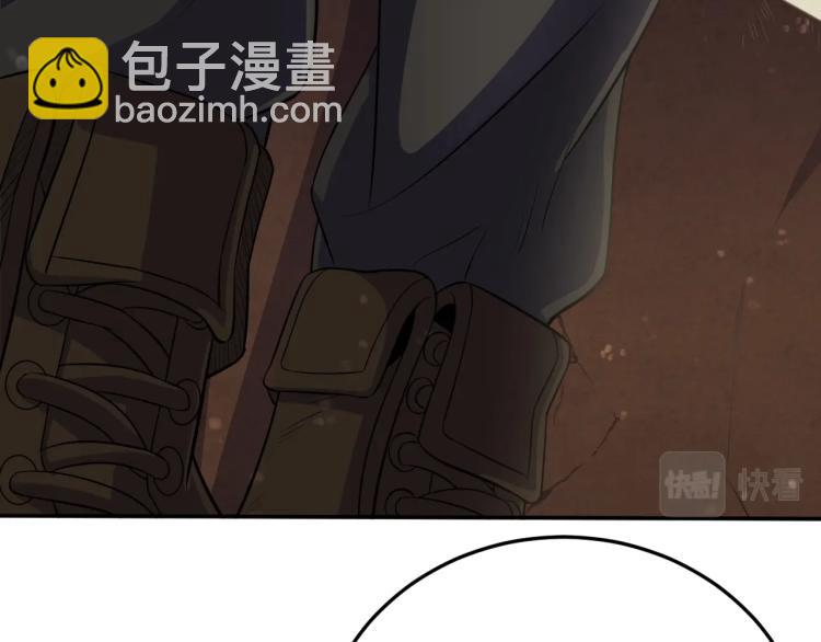 第3话 这才是末世！46