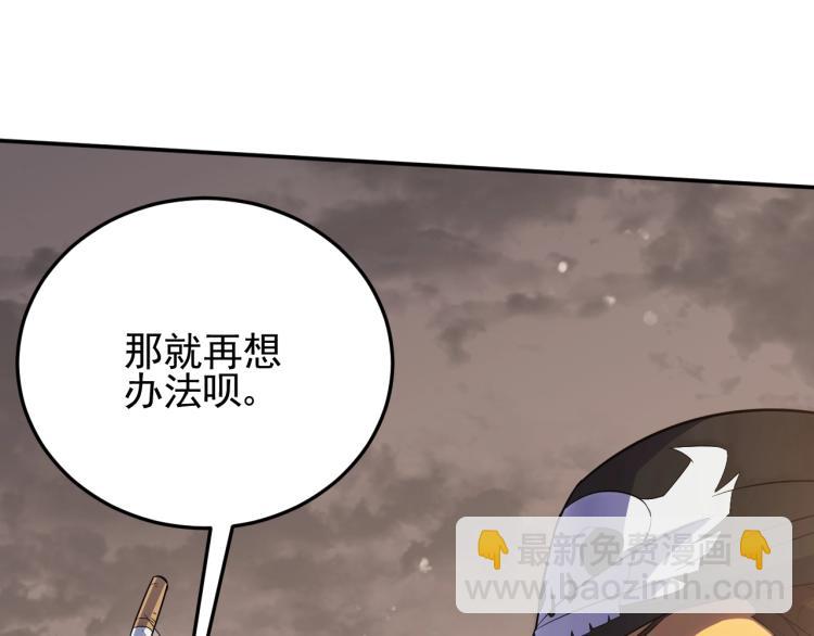 第3话 这才是末世！53