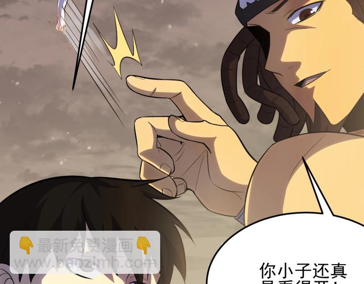 第3话 这才是末世！54