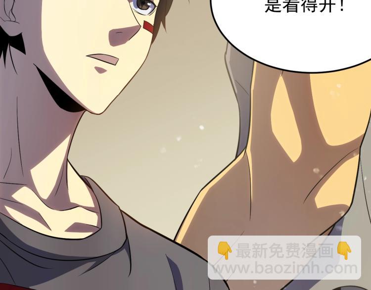 第3话 这才是末世！55