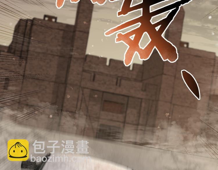 第3话 这才是末世！57