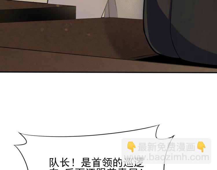 第3话 这才是末世！63