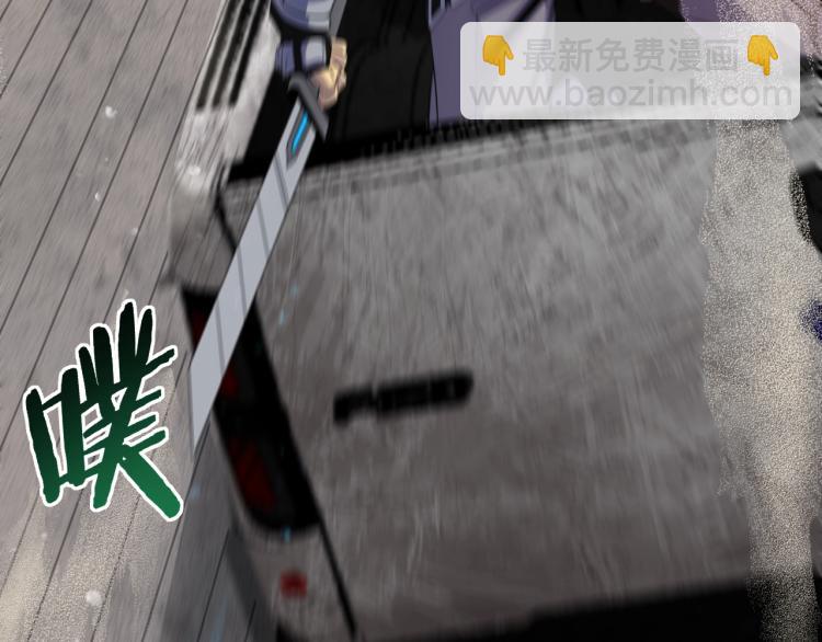 第3话 这才是末世！73
