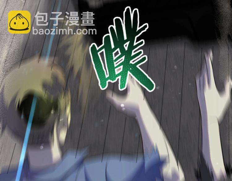 第3话 这才是末世！74