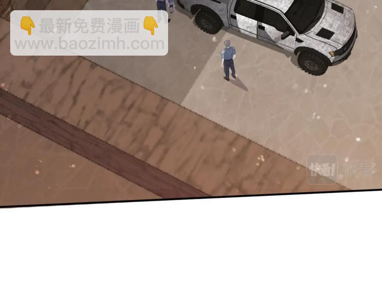 第3话 这才是末世！81