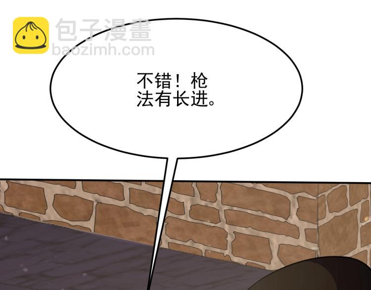 第3话 这才是末世！83