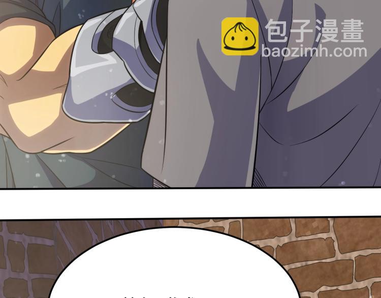 第3话 这才是末世！85