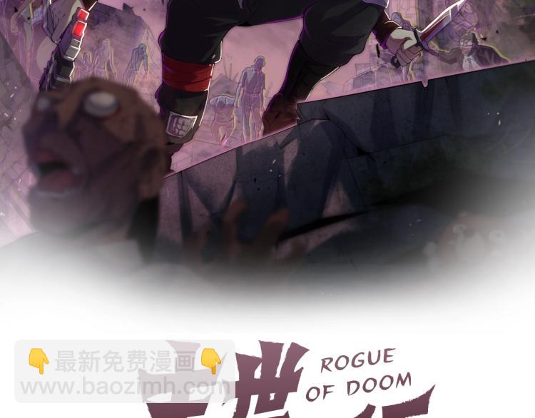 第四话 赌局1