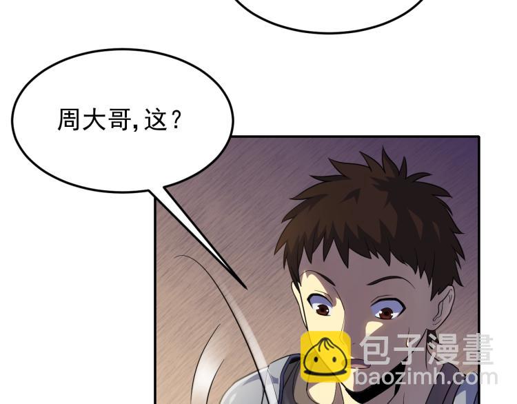 第四话 赌局10