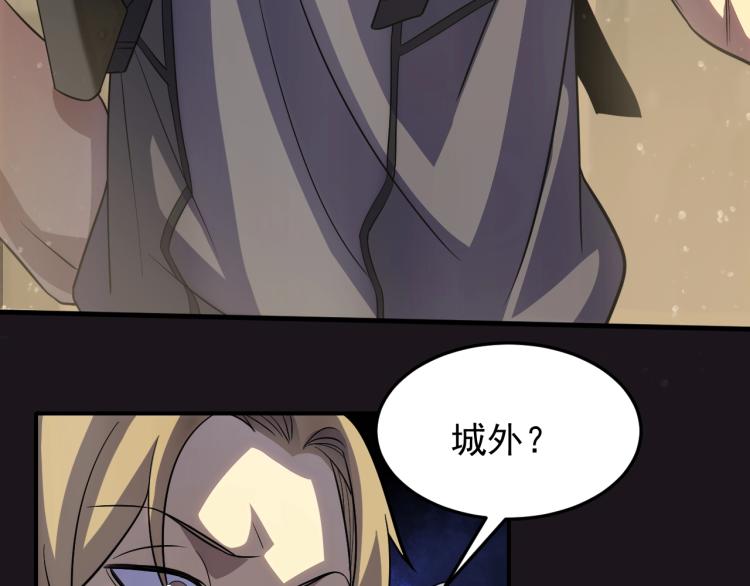 第四话 赌局105