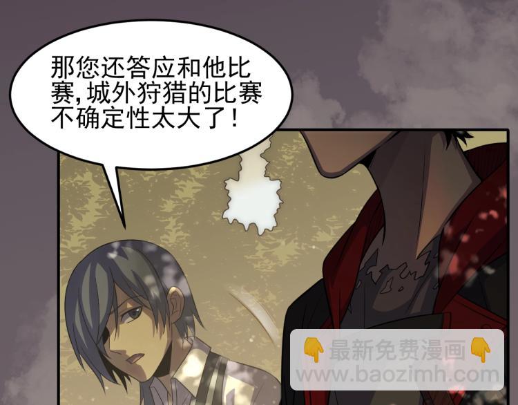第四话 赌局114