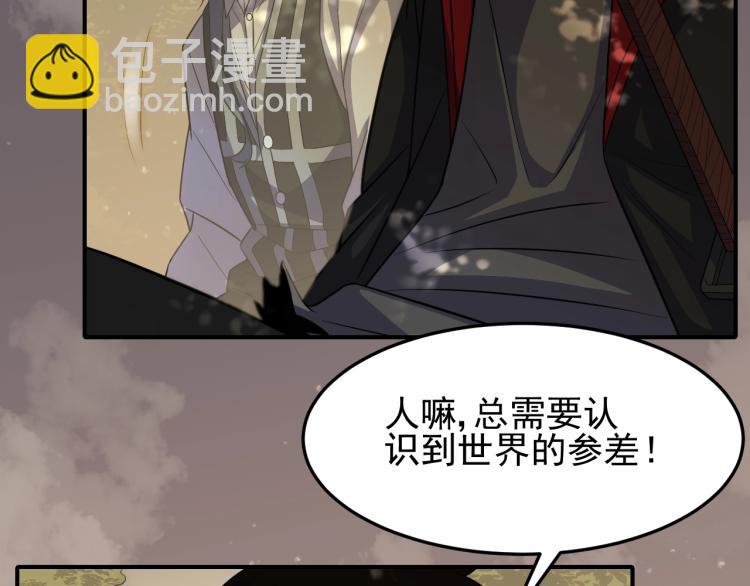 第四话 赌局115