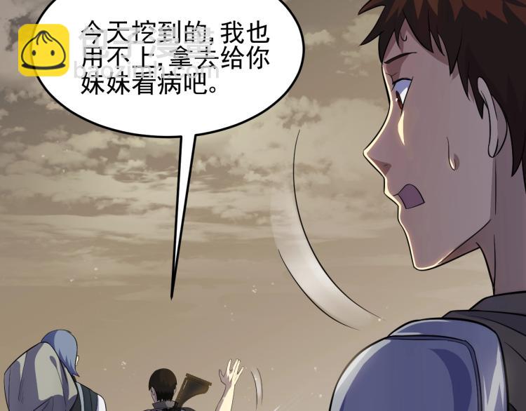 第四话 赌局12