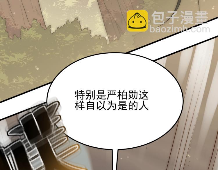 第四话 赌局120