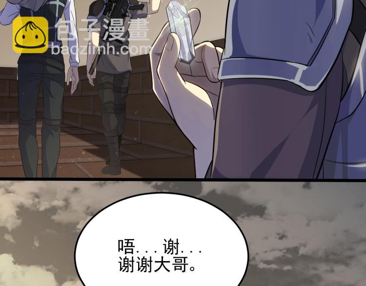 第四话 赌局13