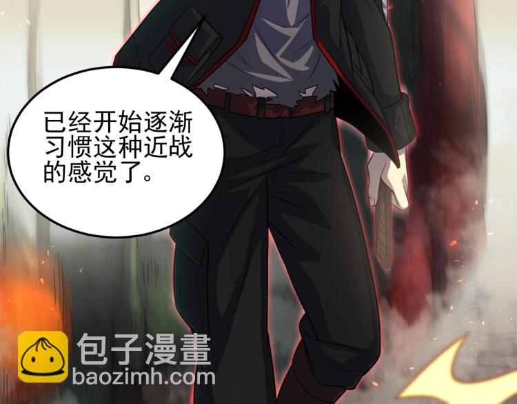 第四话 赌局133