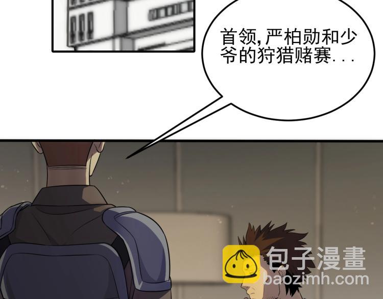 第四话 赌局137