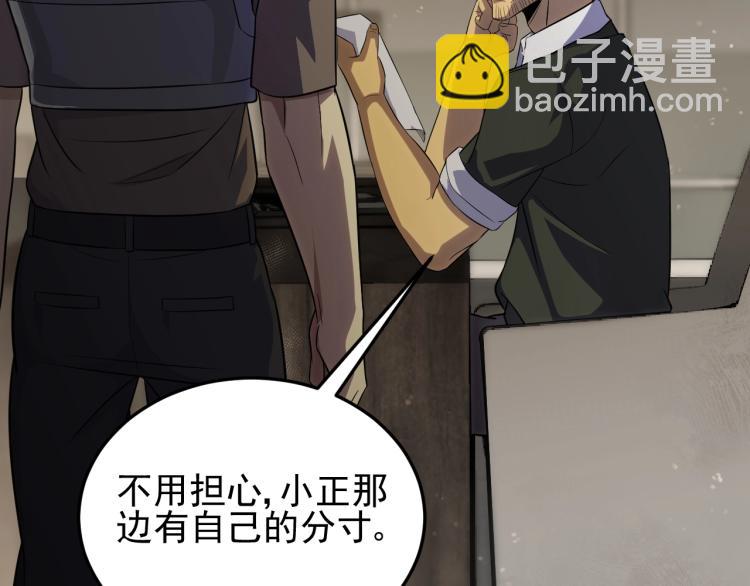 第四话 赌局138