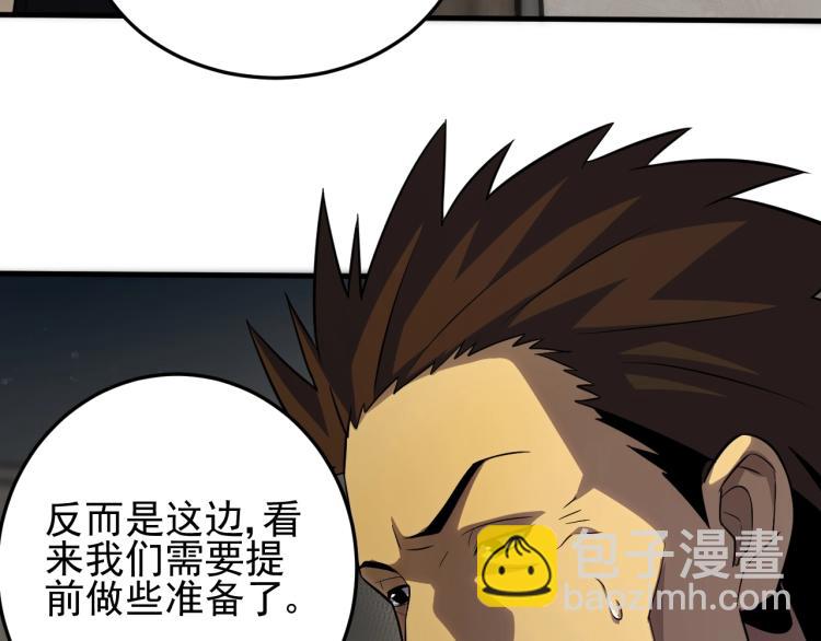 第四话 赌局139