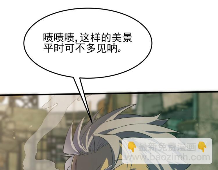 第四话 赌局148