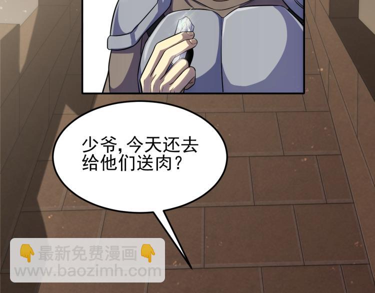 第四话 赌局15