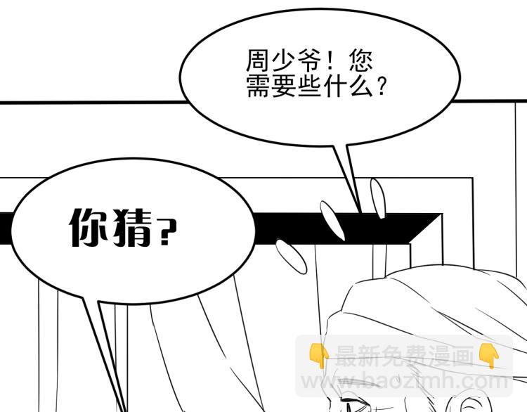 第四话 赌局157