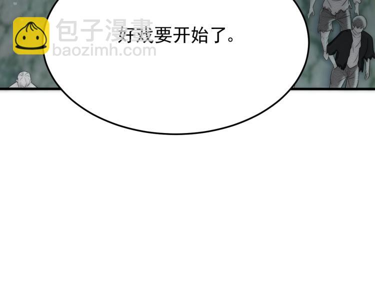 第四话 赌局158
