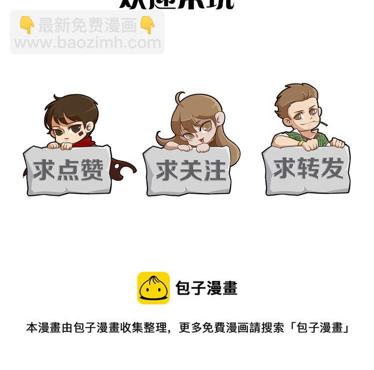 第四话 赌局168