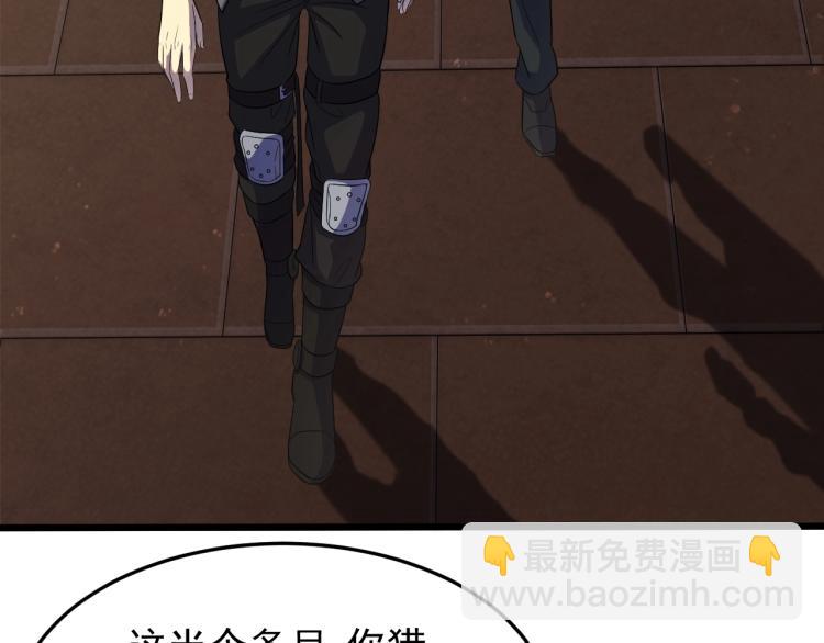 第四话 赌局17