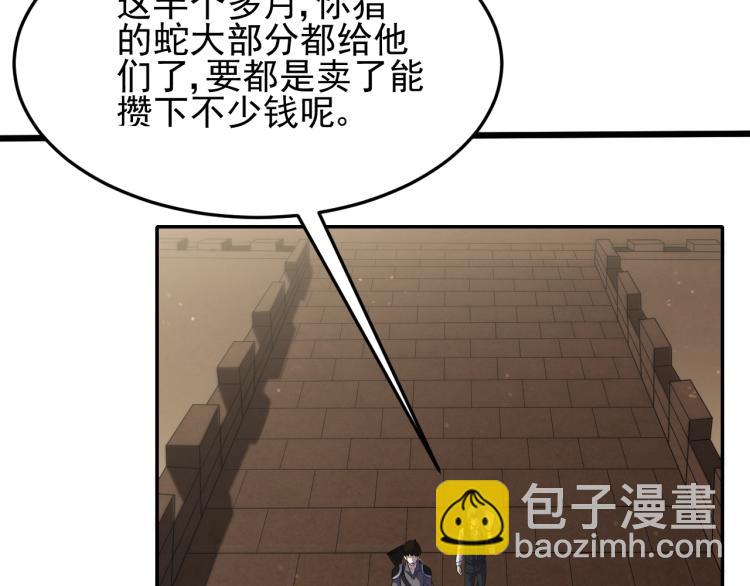 第四话 赌局18