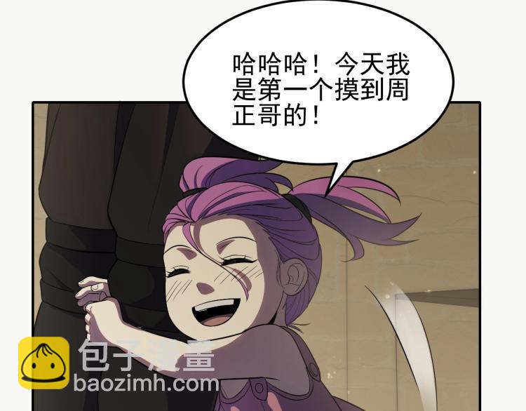 第四话 赌局23