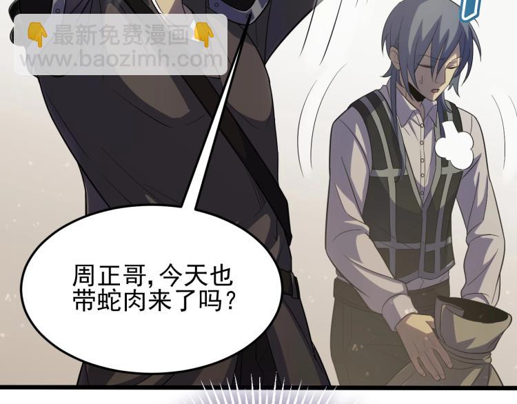 第四话 赌局26