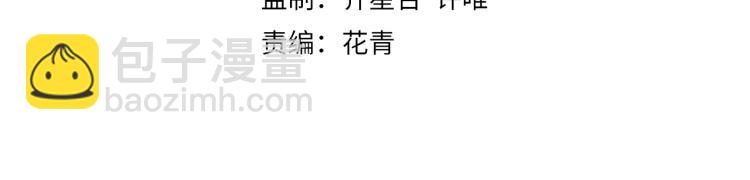 第四话 赌局3