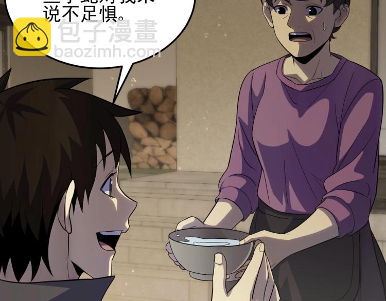 第四话 赌局34