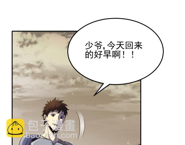 第四话 赌局4