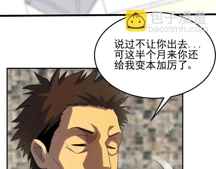 第四话 赌局41