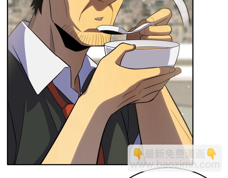 第四话 赌局42