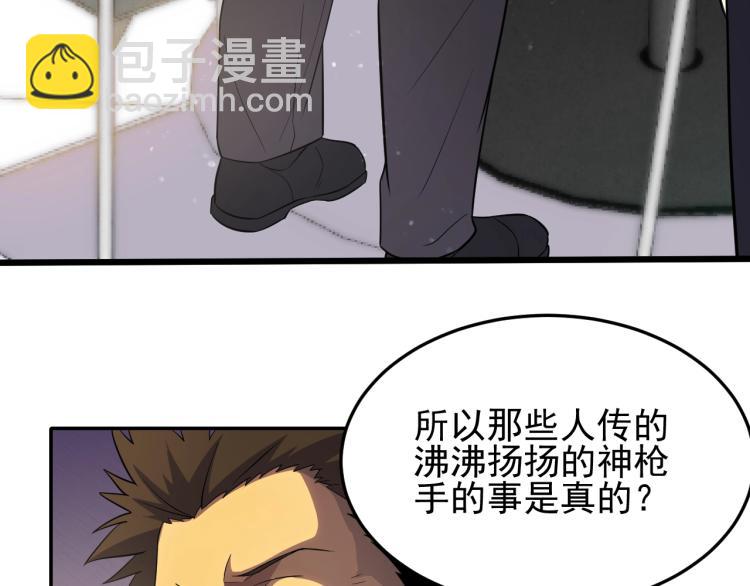 第四话 赌局45
