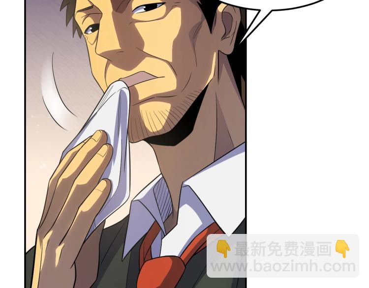 第四话 赌局46