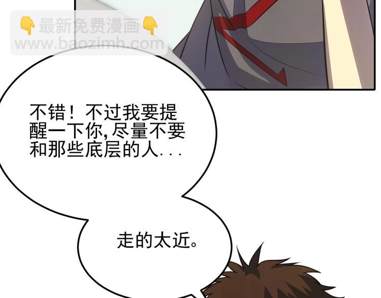 第四话 赌局53
