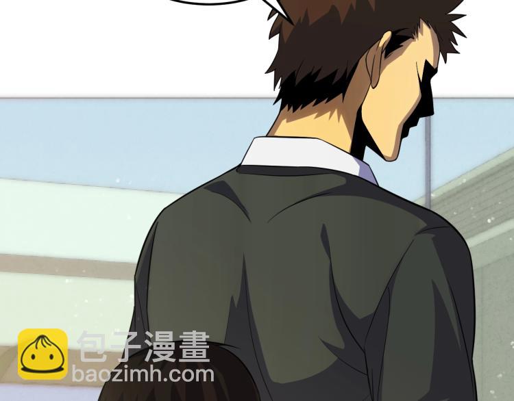 第四话 赌局54