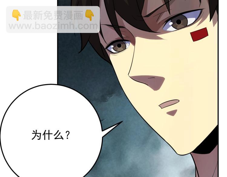 第四话 赌局57