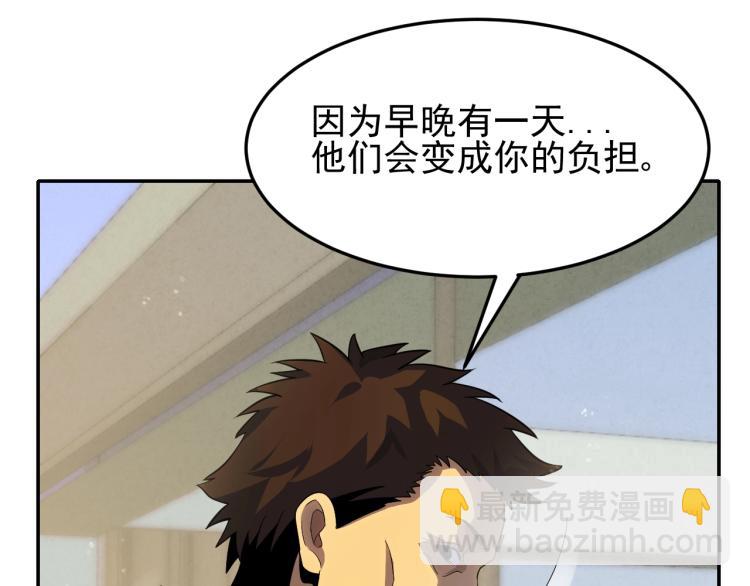 第四话 赌局59