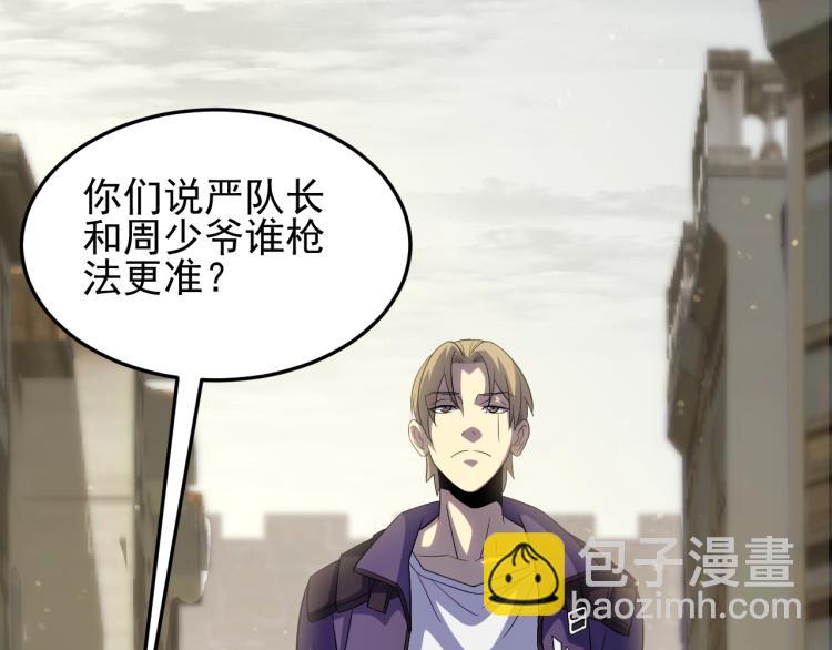 第四话 赌局65