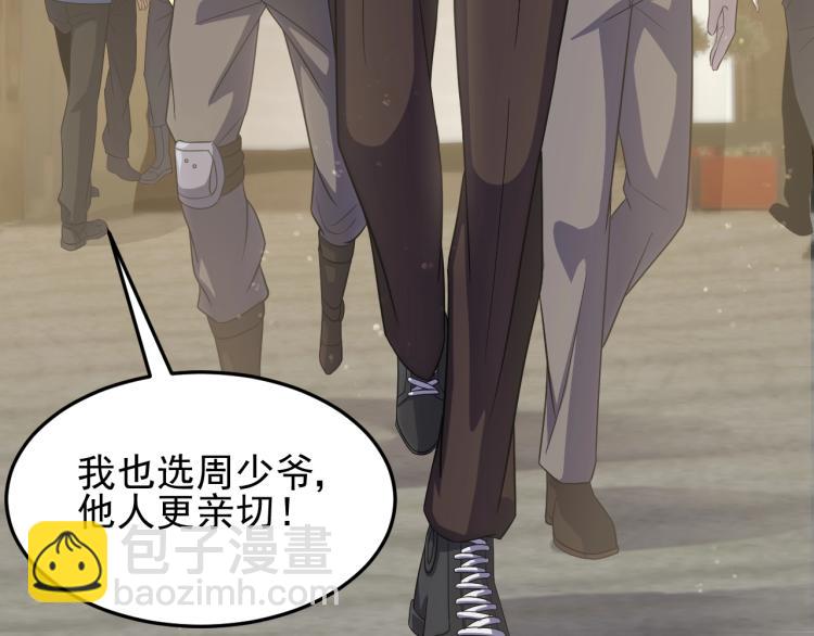 第四话 赌局67