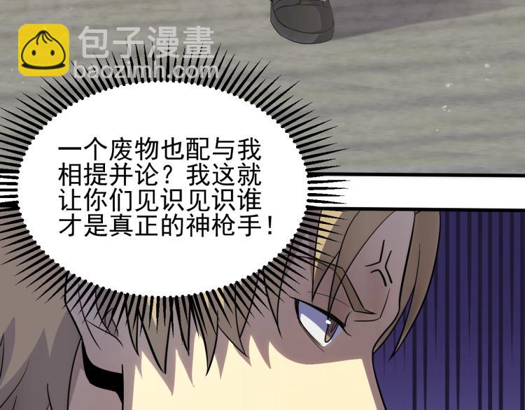 第四话 赌局68