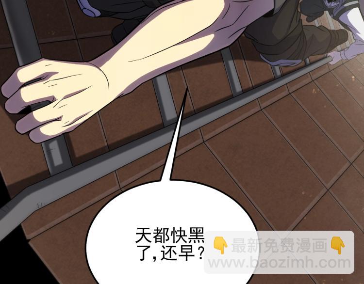 第四话 赌局7