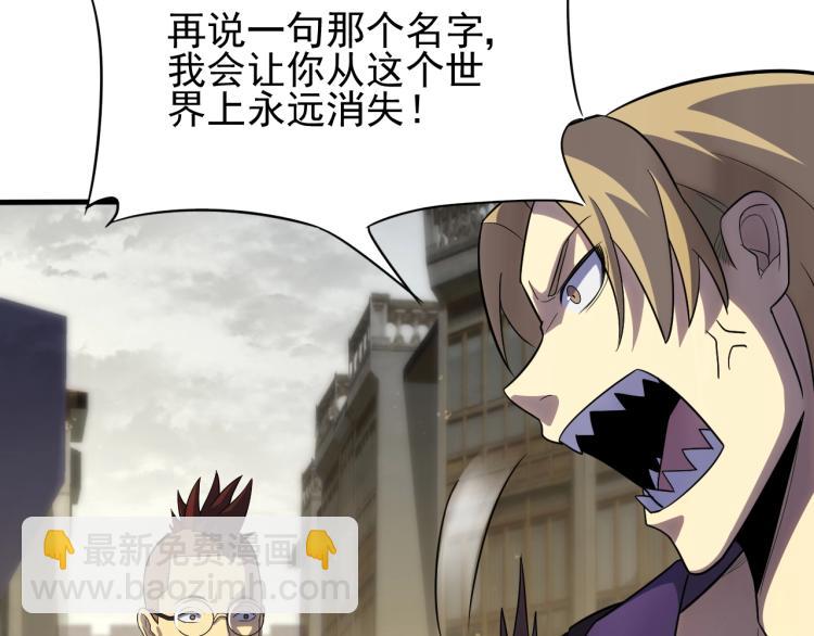 第四话 赌局71